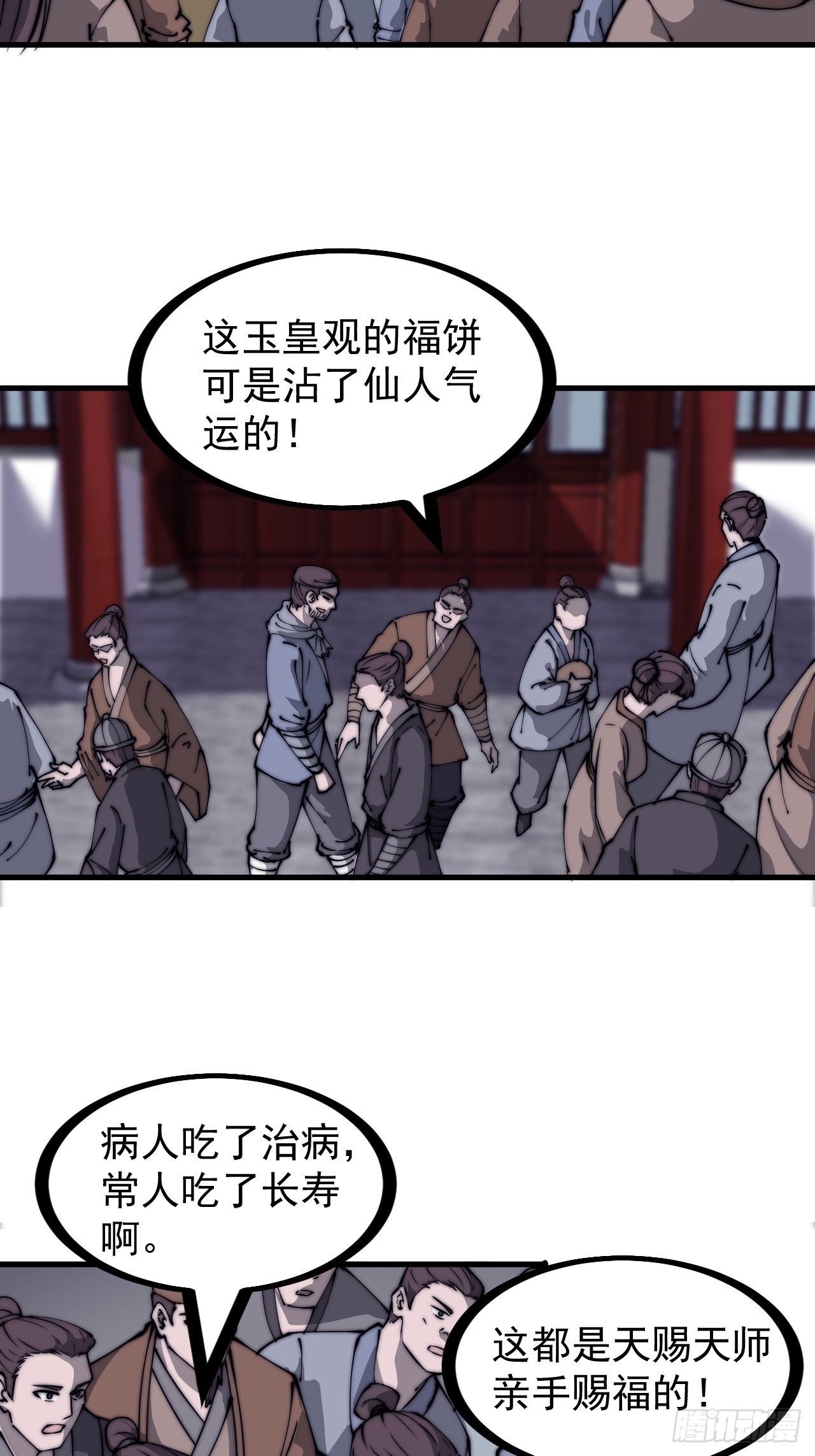 第四百五十九话：风起浪涌15