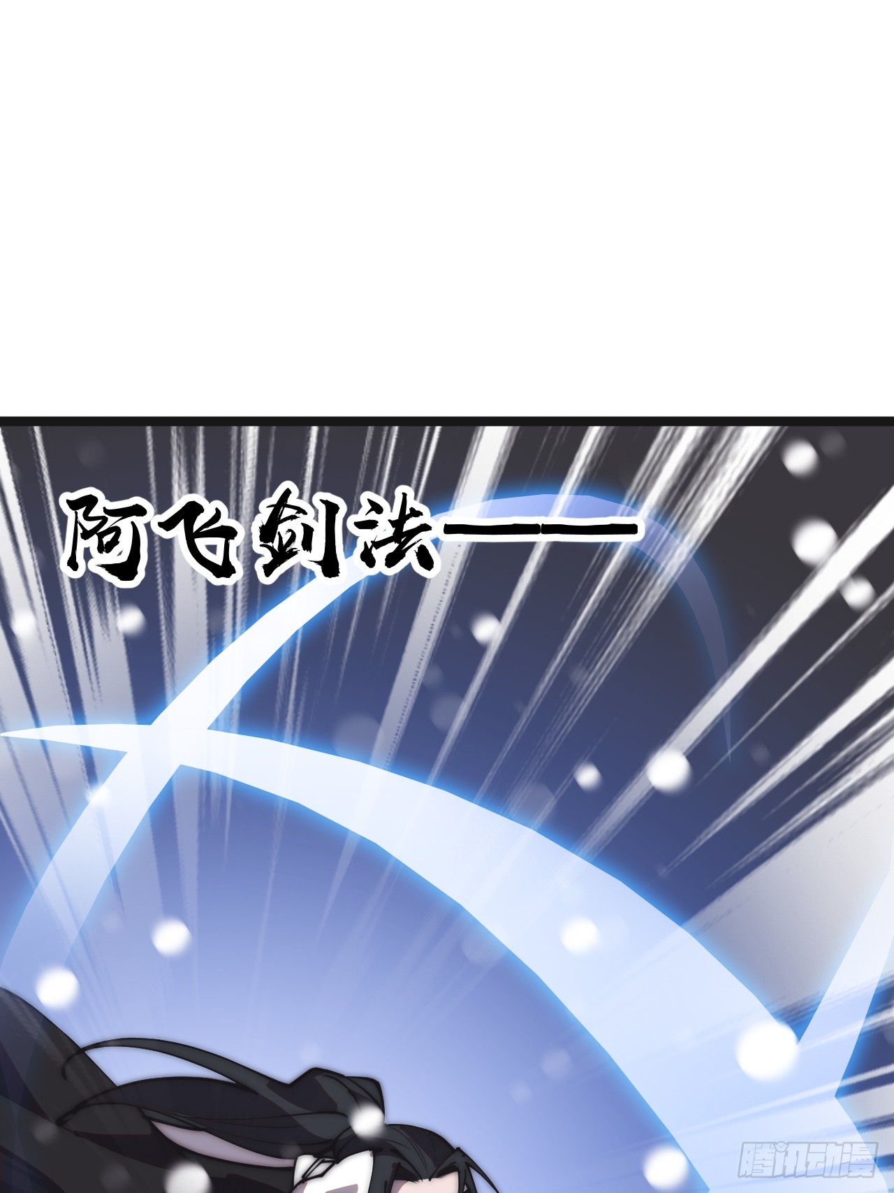 第四百四十四话：熟人21