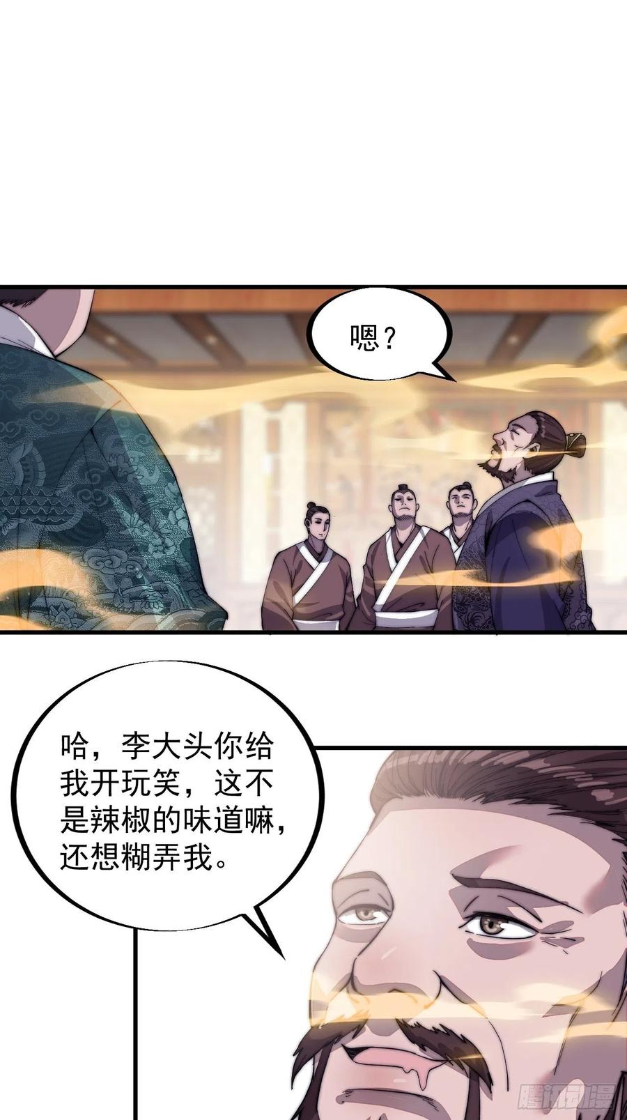 第四十九话：呵！女人！14