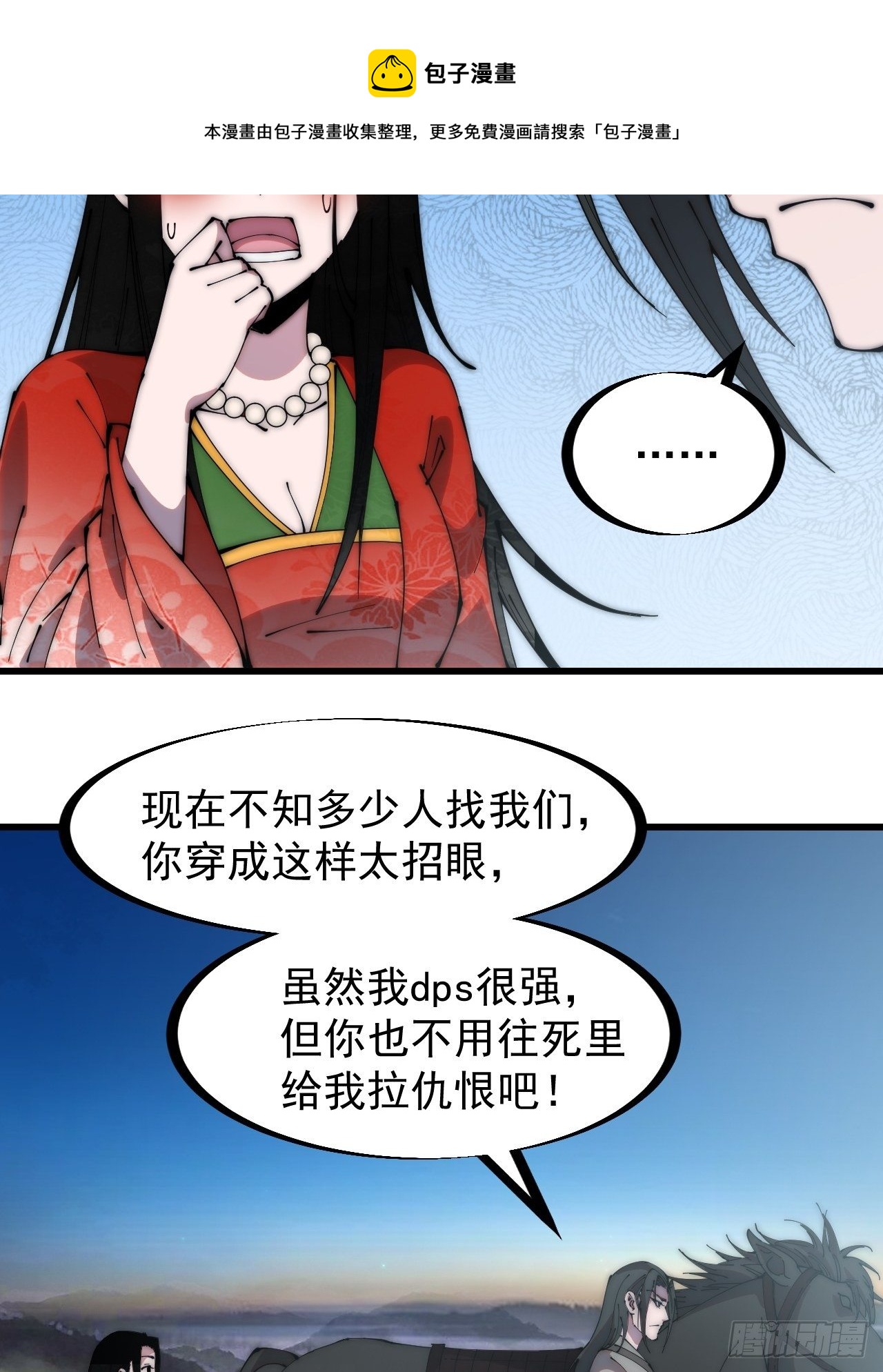 第二百四十七话：来去之间16