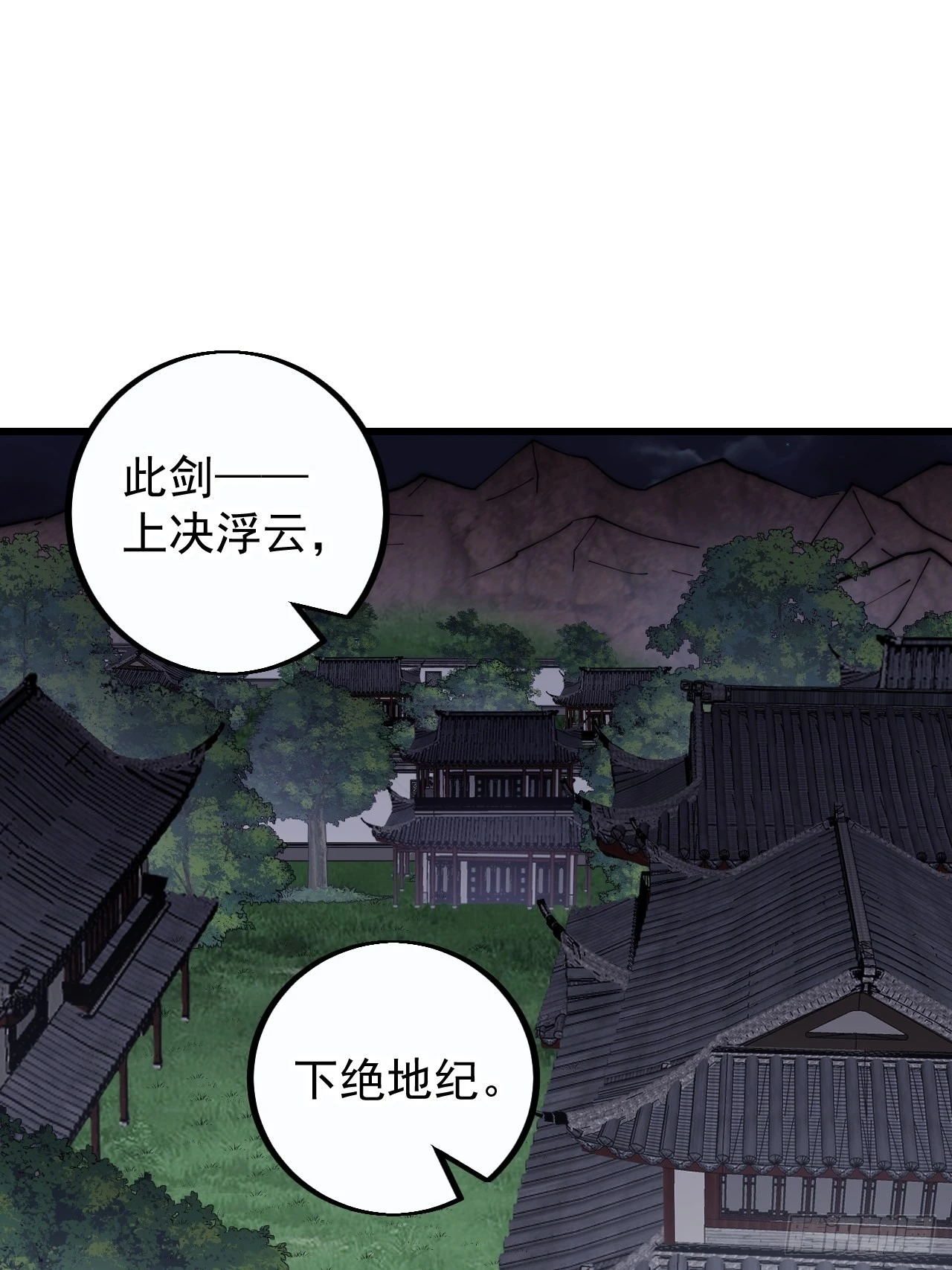 第四百一十二话：废物王子61