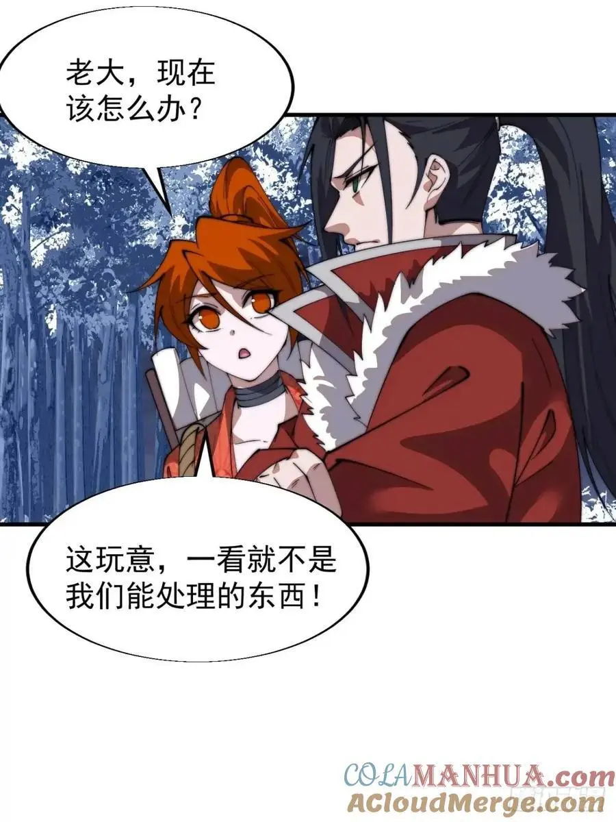 第七百一十九话：重返战场39