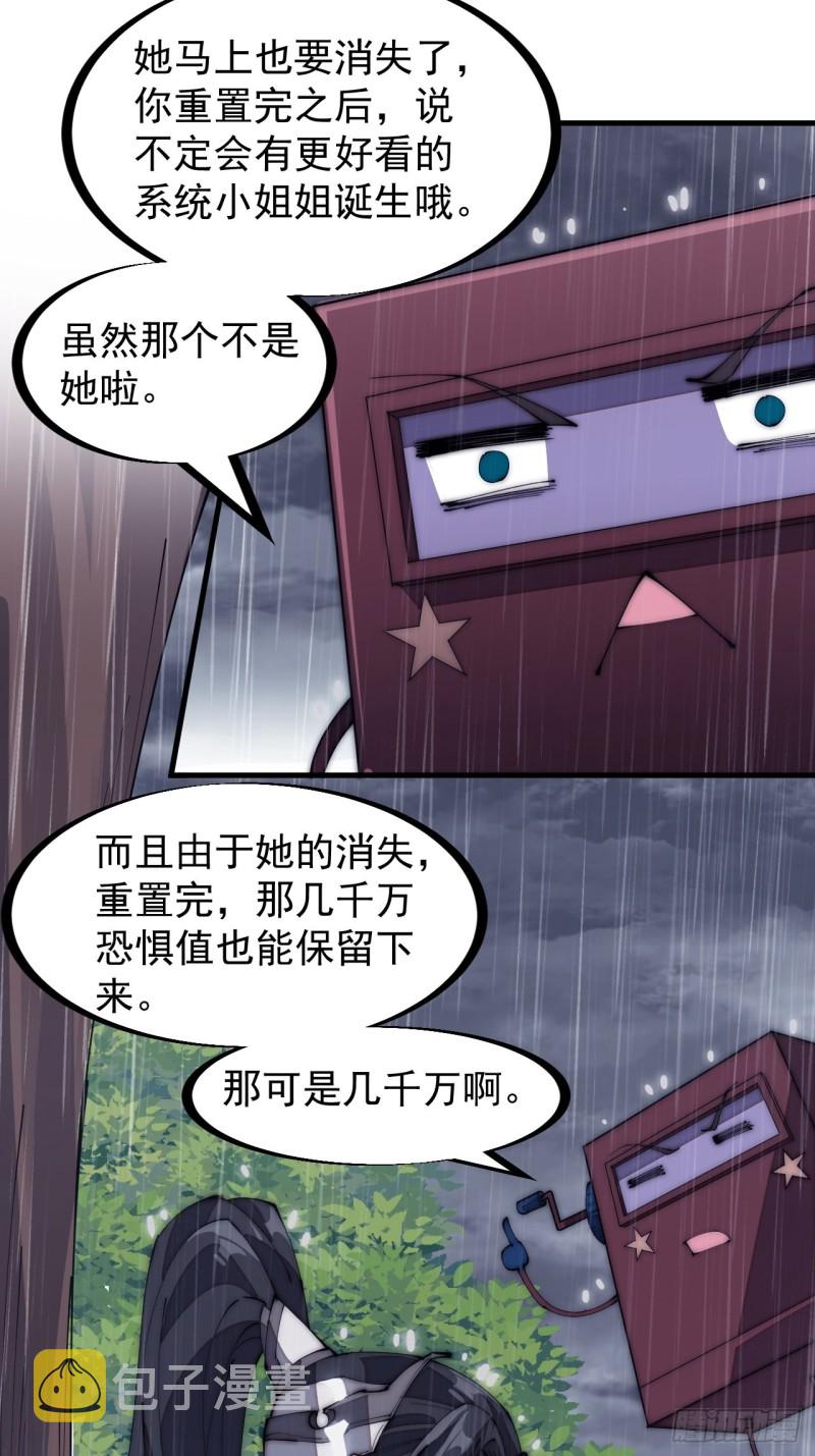 第一百七十五话：梦想从悬崖起航9