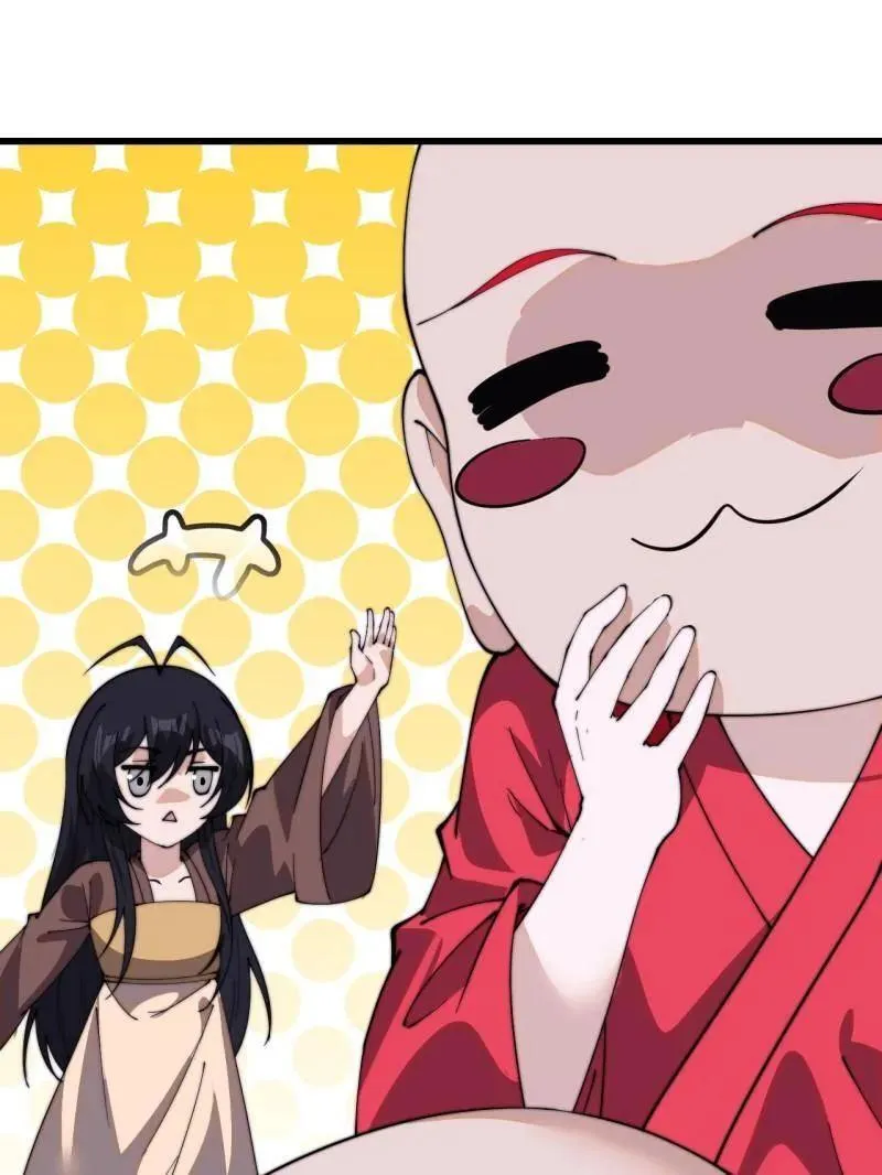 第836话 ：庐山真面目78