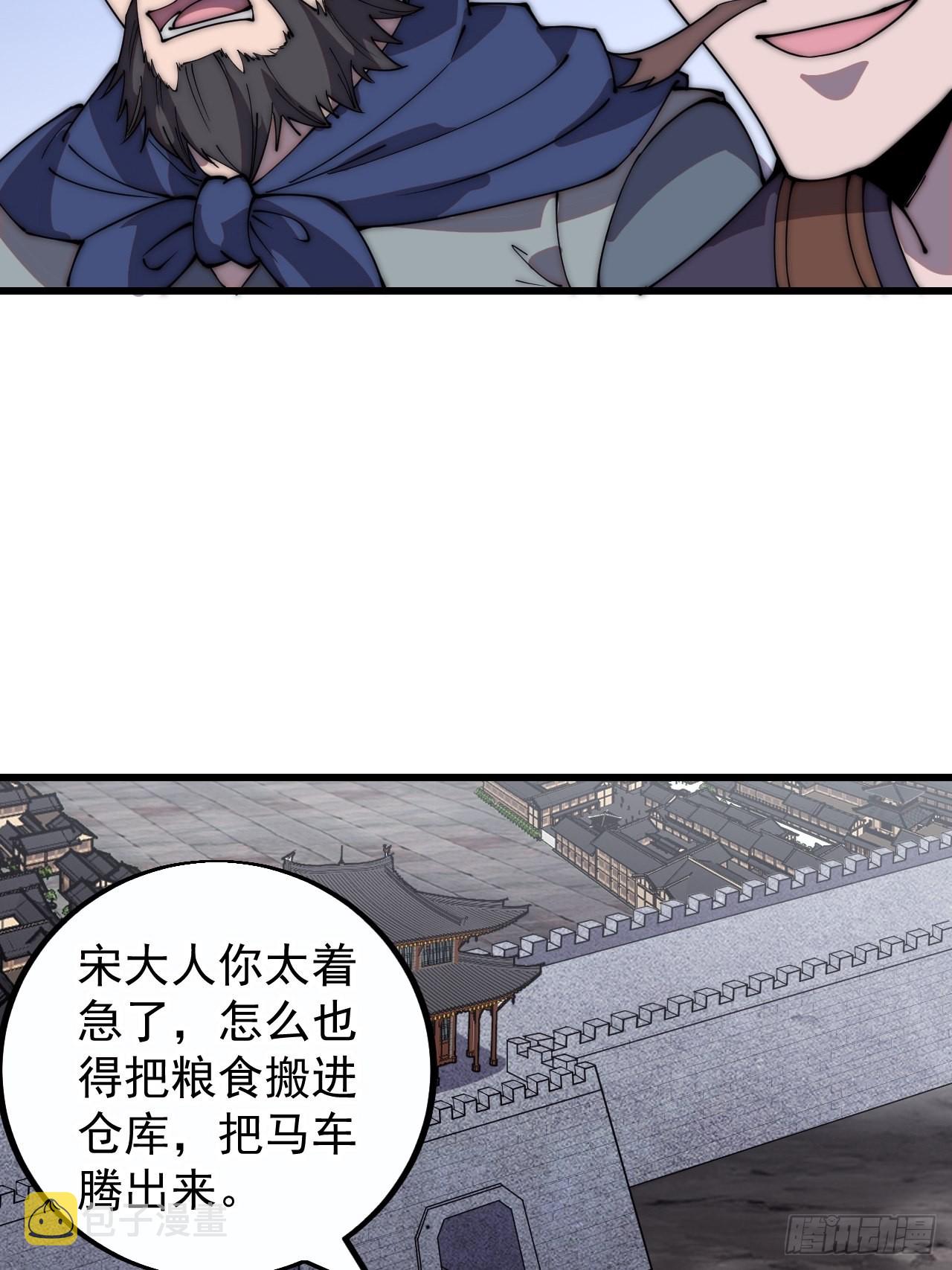 第三百九十八：灵魂引渡22