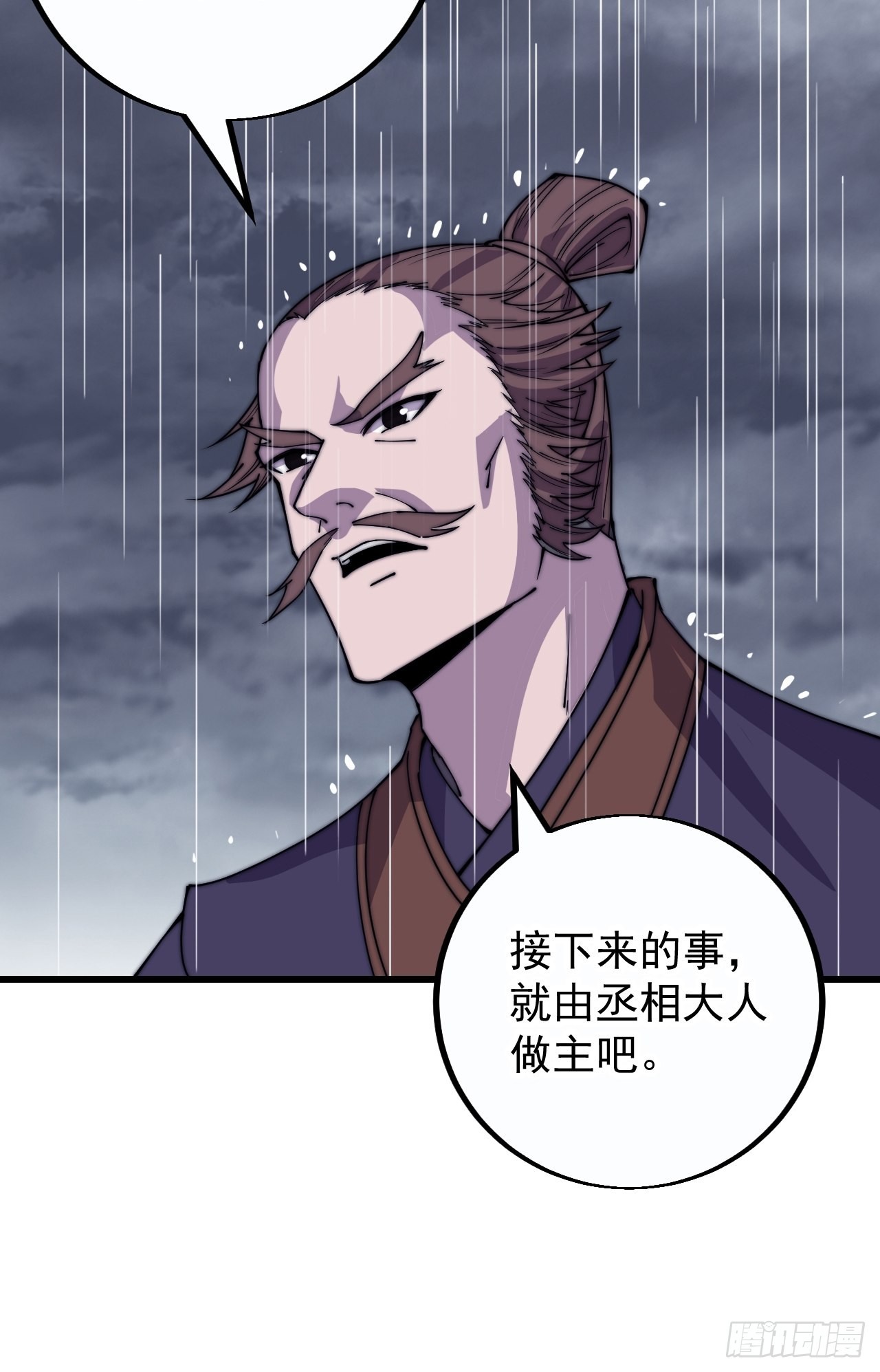 第三百九十九话：正义教征战12