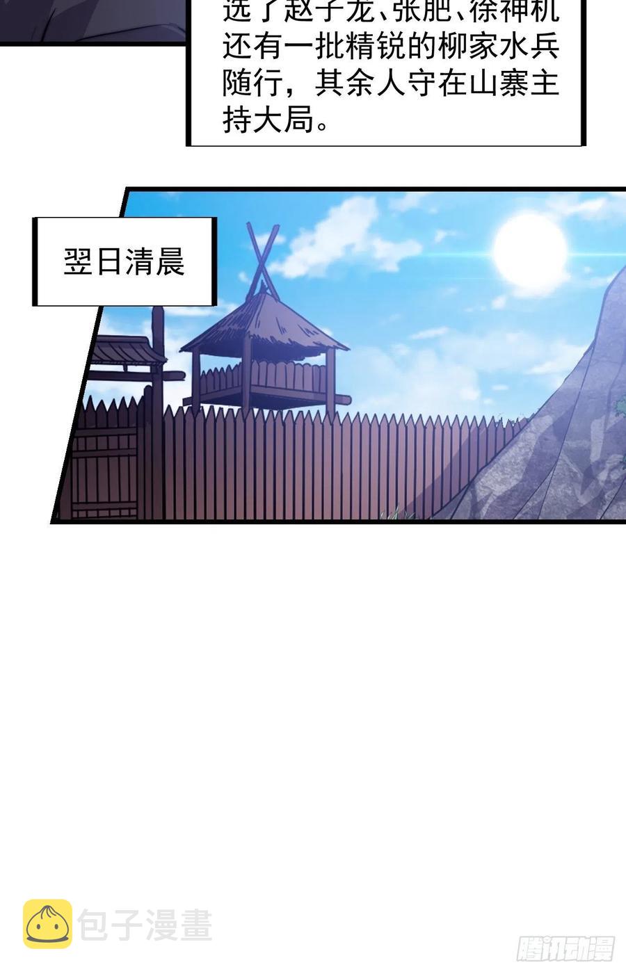 第八十四话：一个好人25