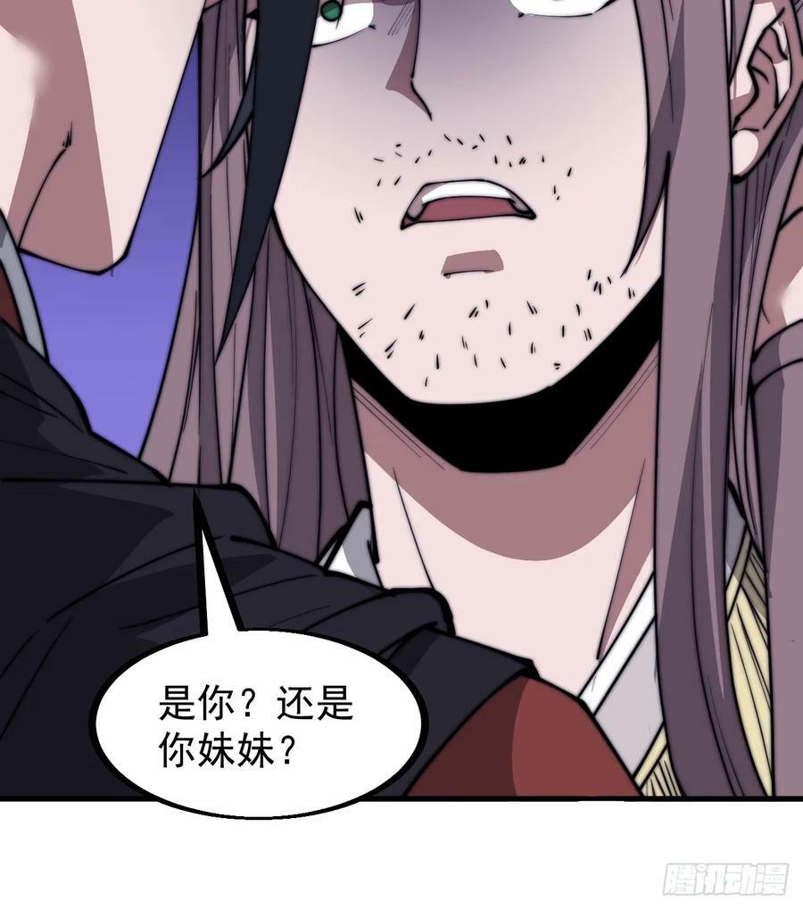 第五百三十六话：破冰行动15