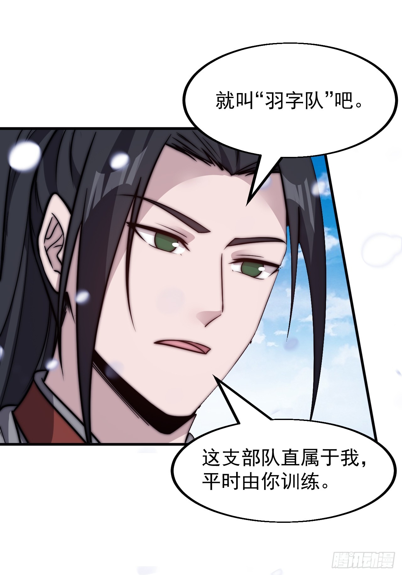 第四百七十五话：祭奠38