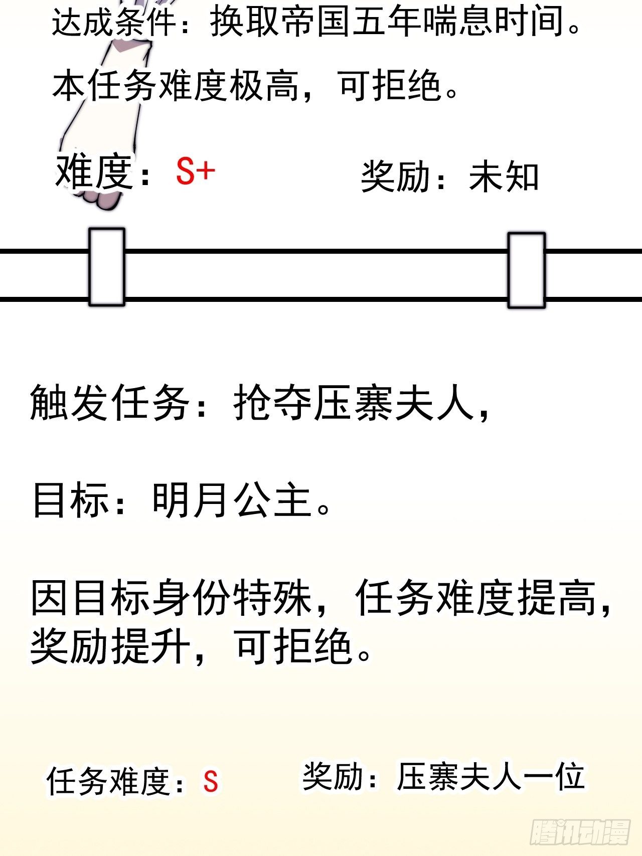 第二百四十六话：绝地求生36