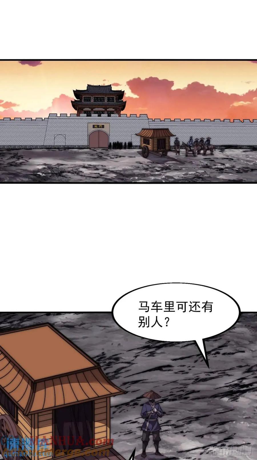 第六百七十三话：朝圣34