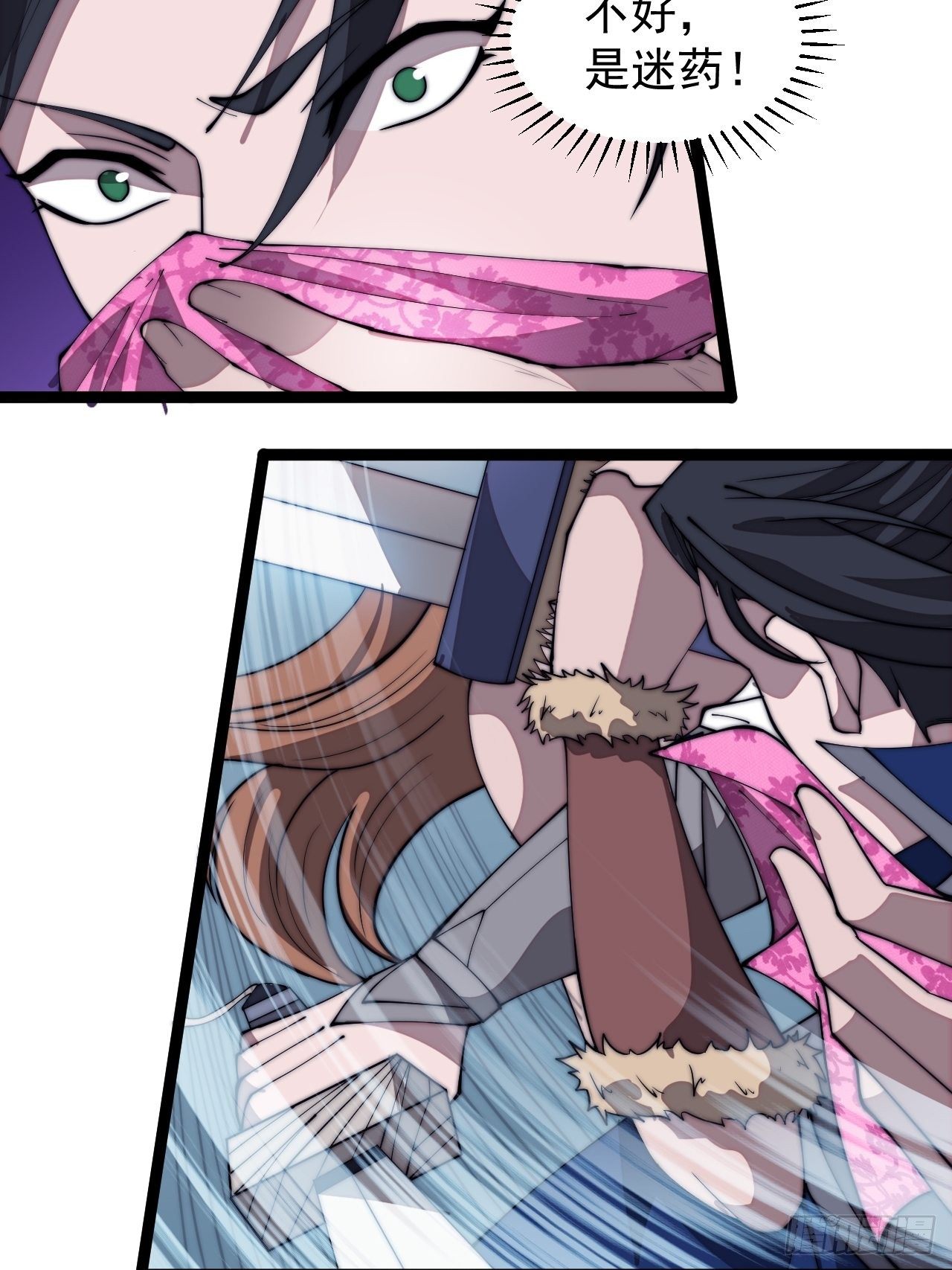 第三百零三话：梨花偷袭26