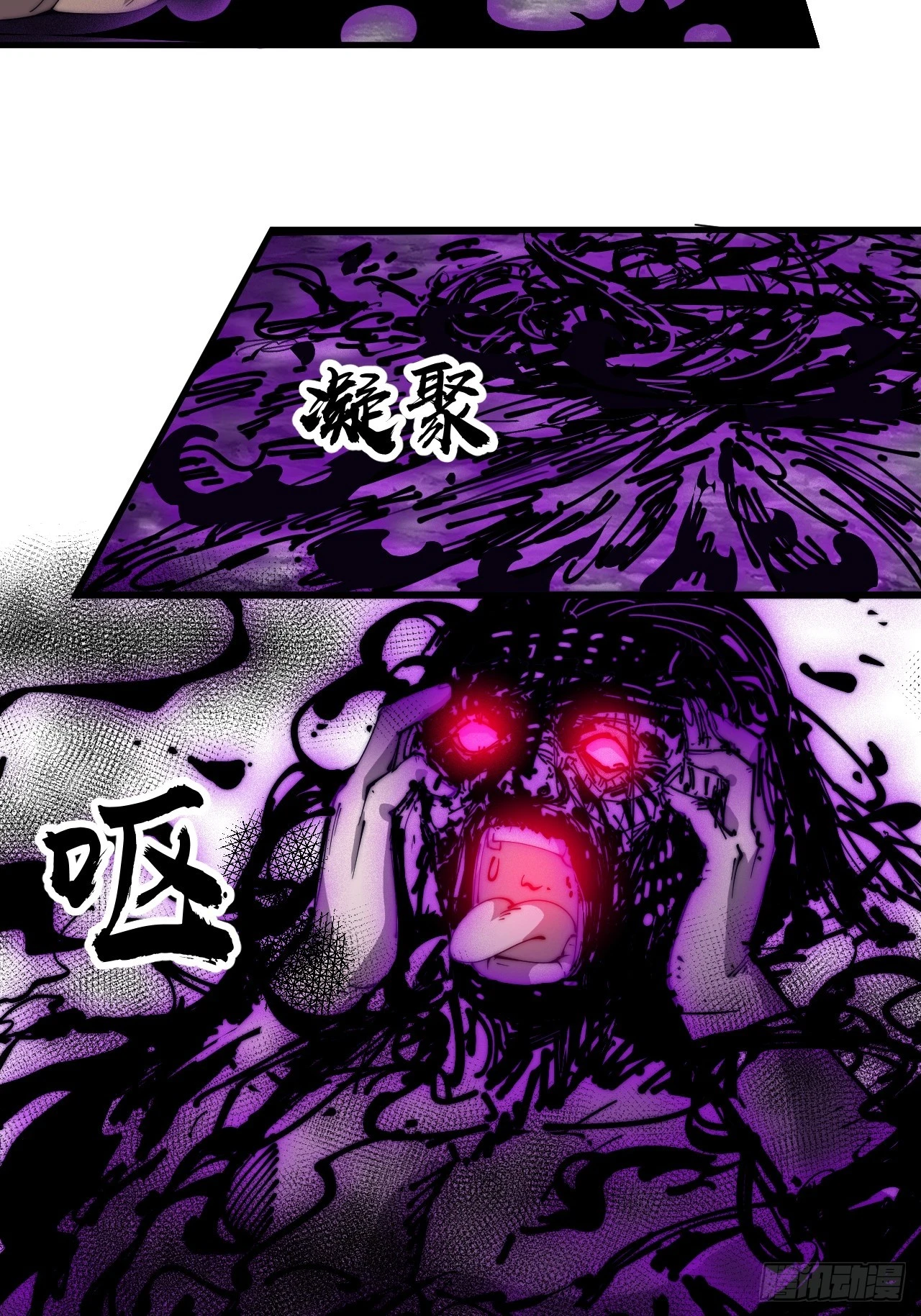 第四百九十八话：下山赴死5