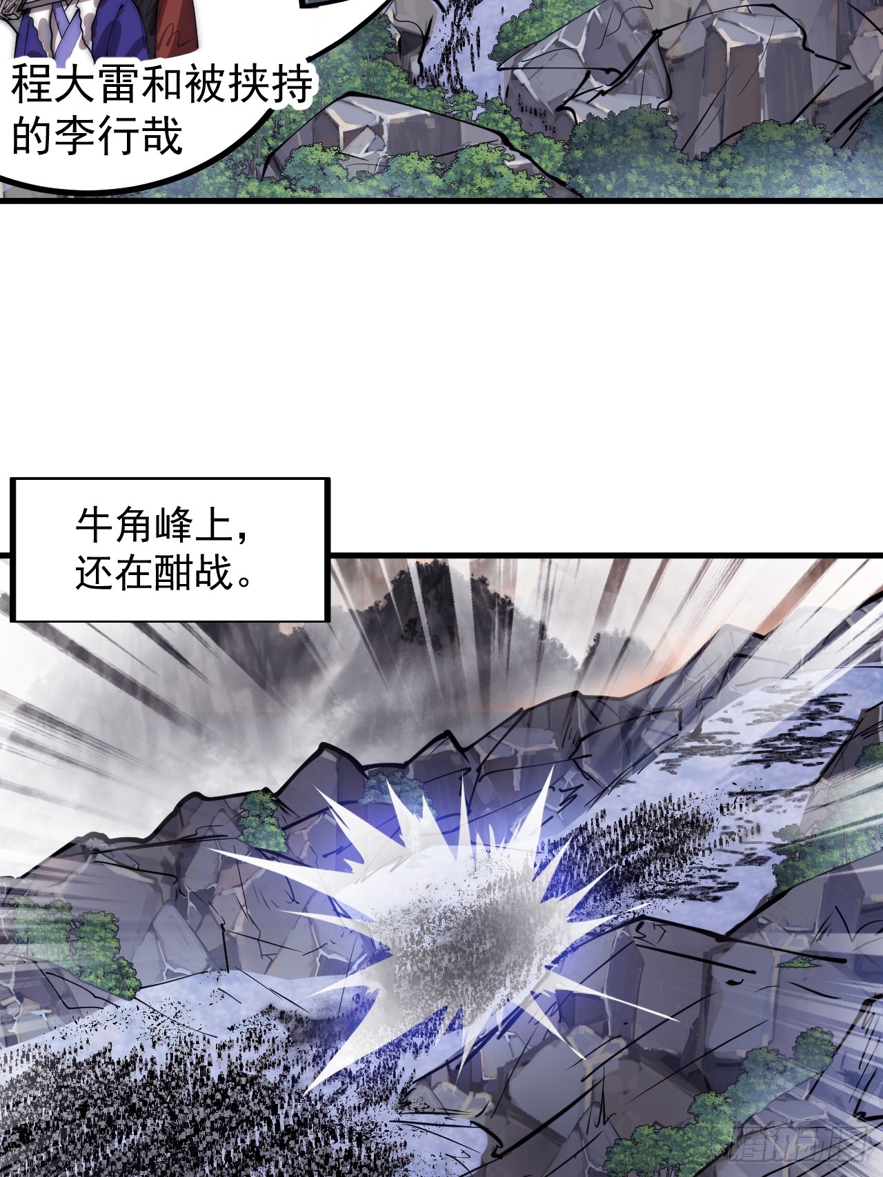 第四百六十九话：坚持17