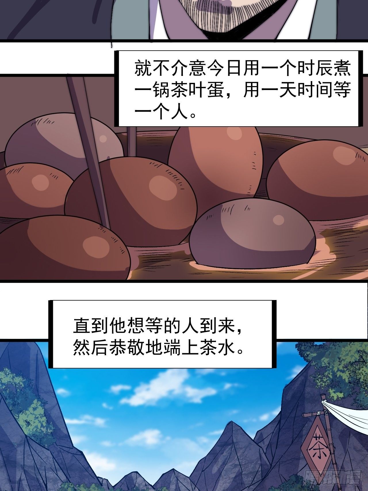 第二百四十话：杀手无名17
