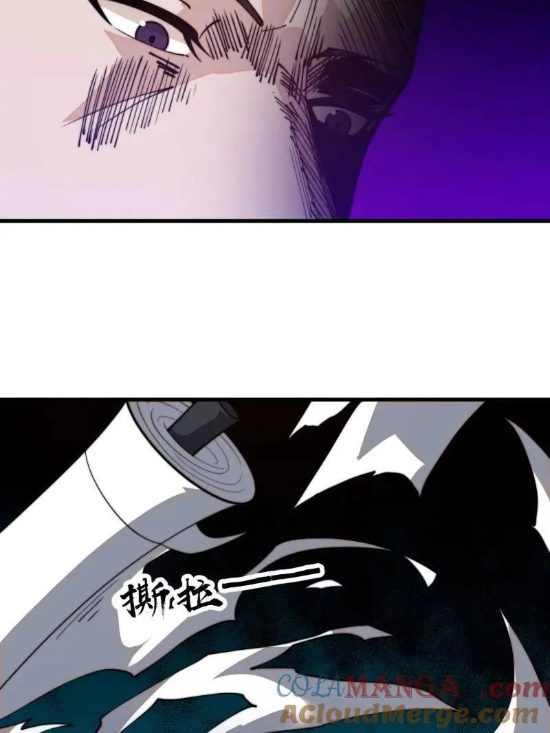 第840话 ：何足挂齿72