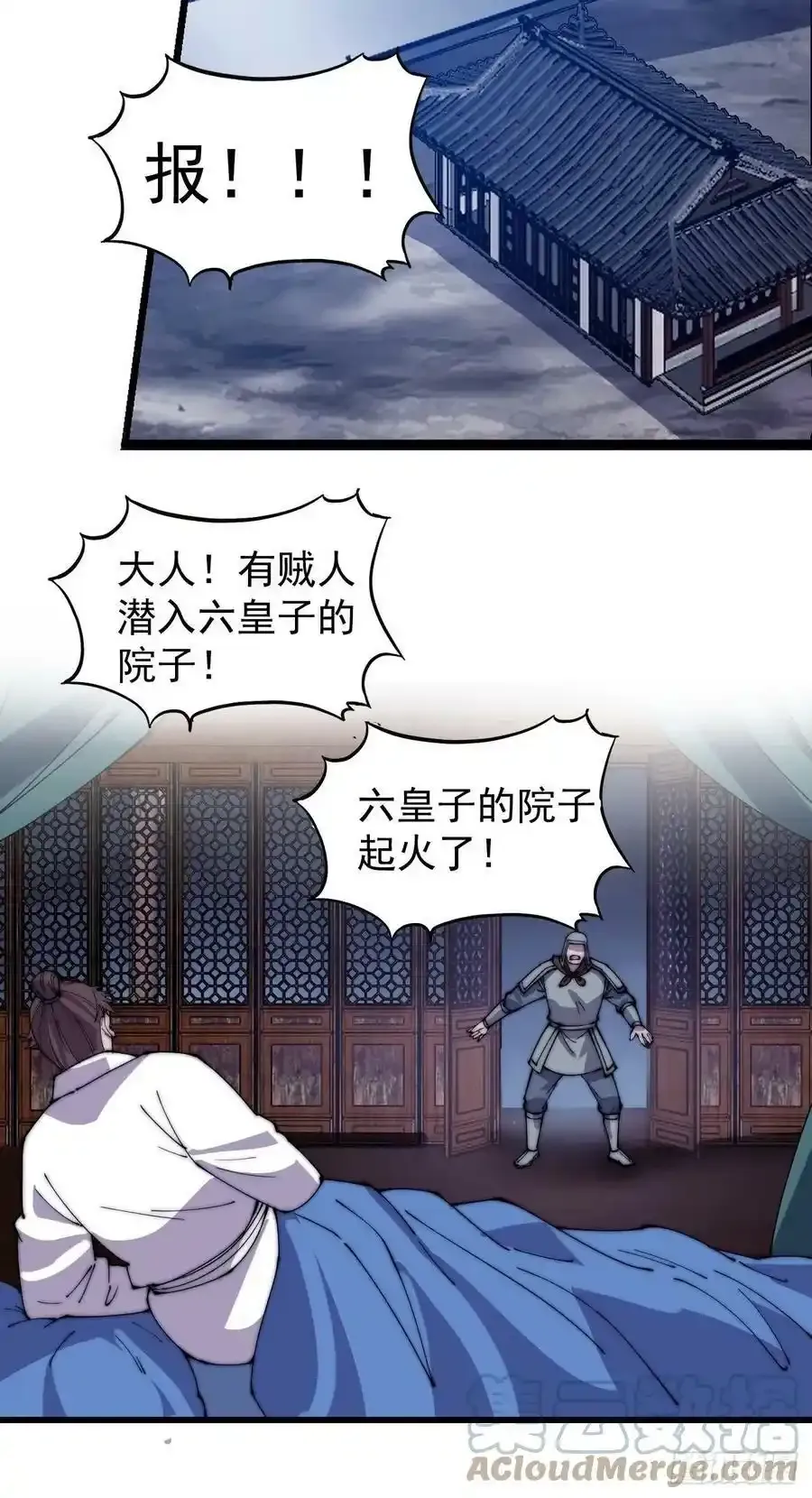 第四百二十一话：被抓12