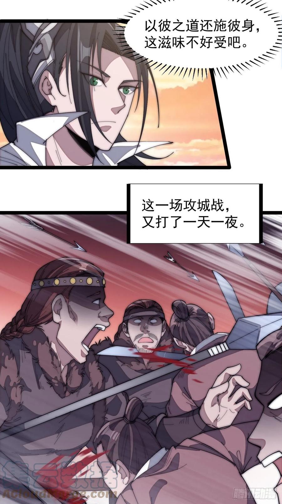 第一百四十五话：系统商店开启18