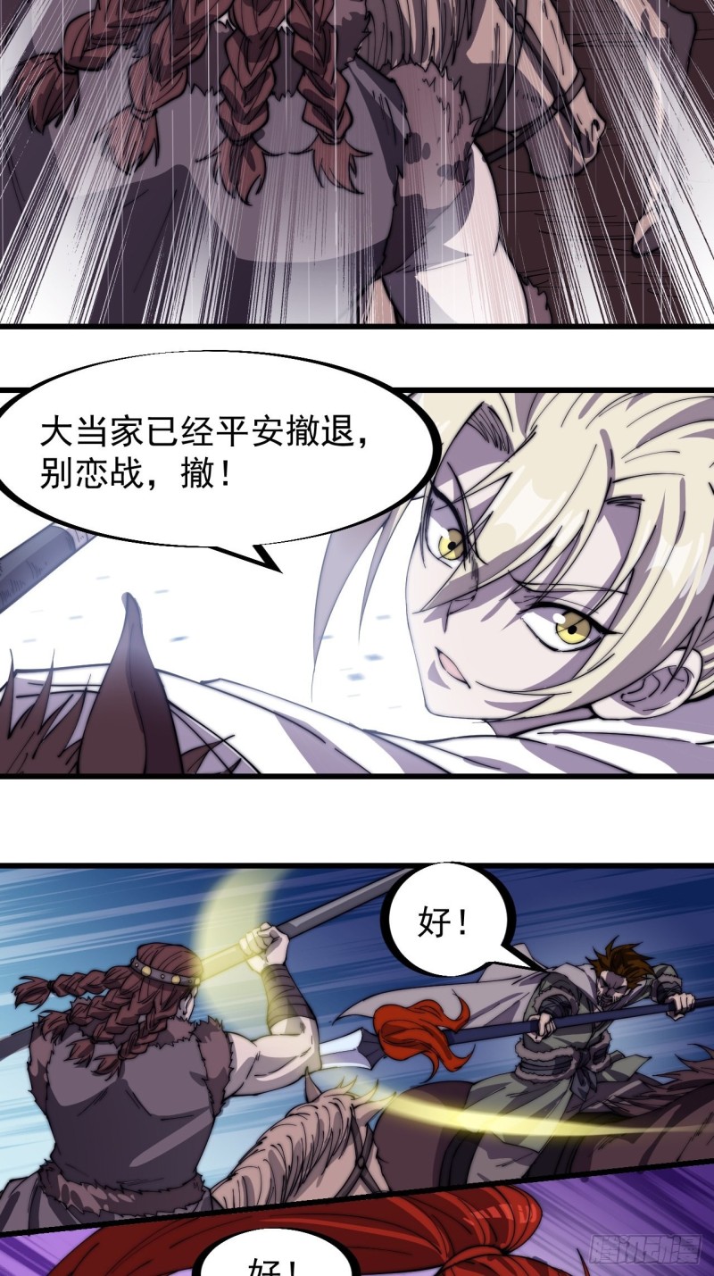 第一百五十五话：一锅煮5