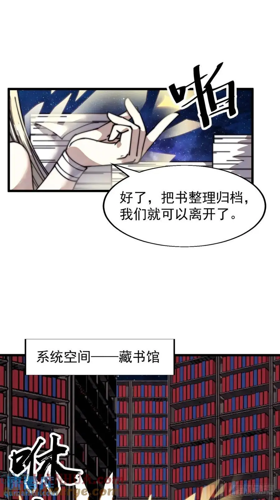 第七百二十六话：知识的海洋18