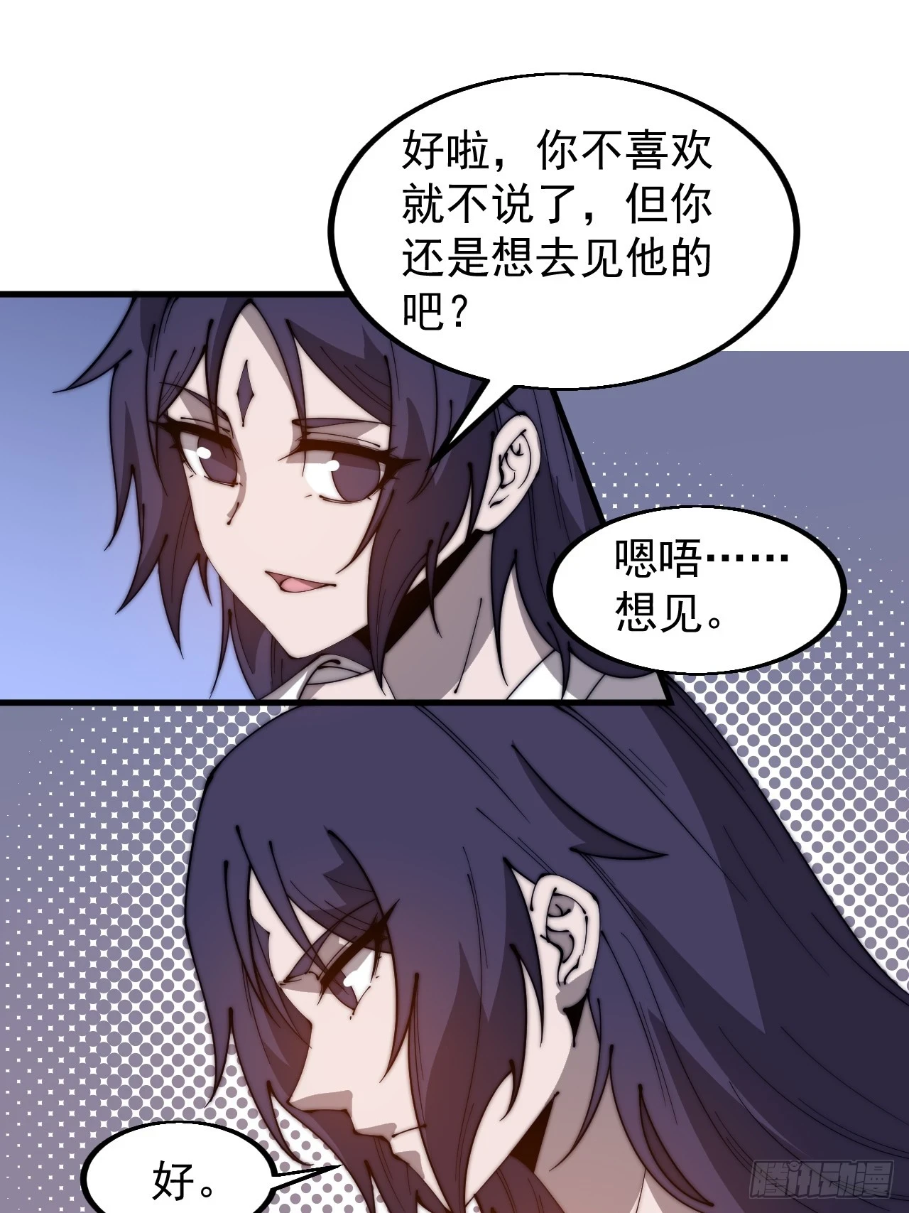 第四百九十七话：求死不能14