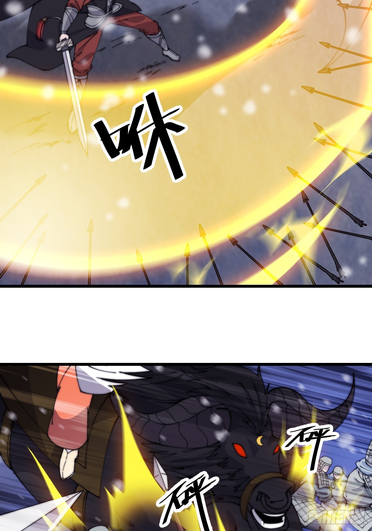 第四百七十三话：扛旗冲锋37