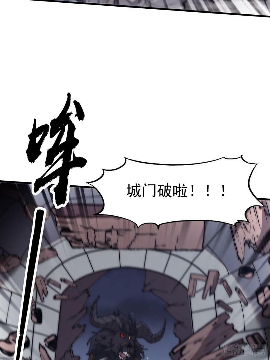 第六百二十三话：你的粮是我的粮44