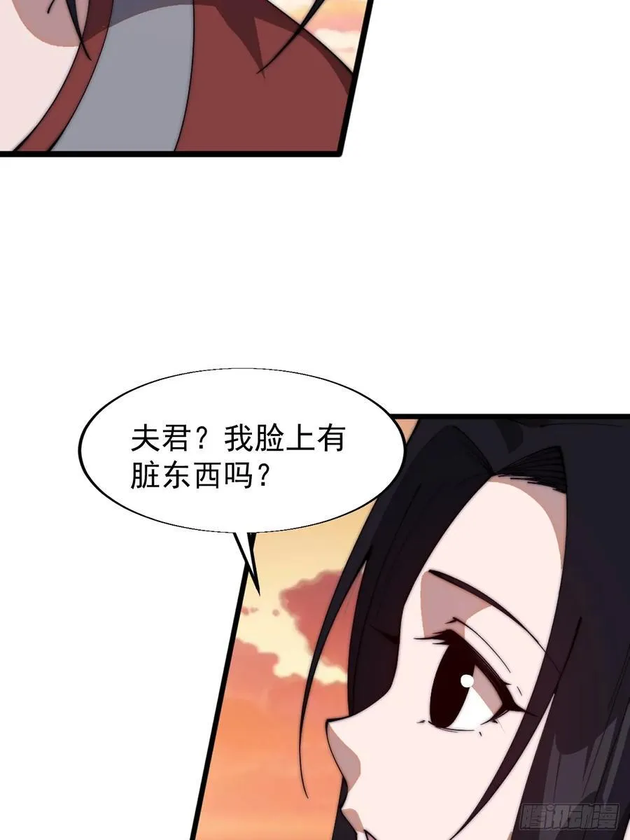 第七百六十五话：好好休息37