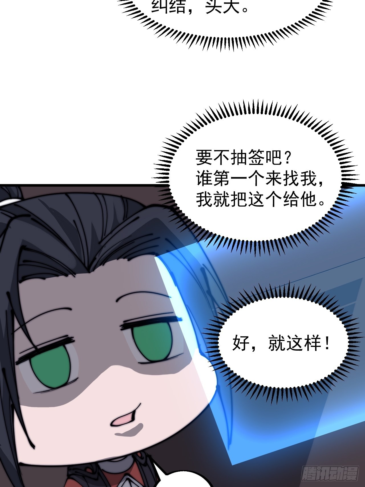 第四百三十六话：我要回家34