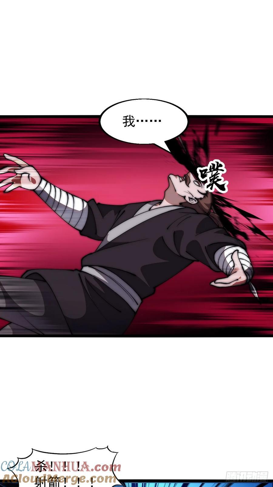 第六百三十话：打劫26