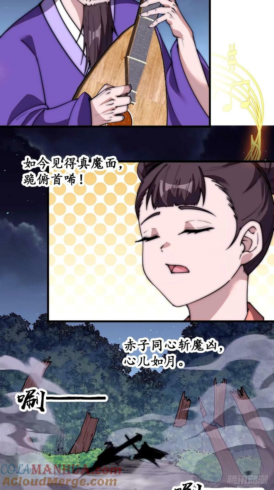 第五百六十九话：突发支线任务36