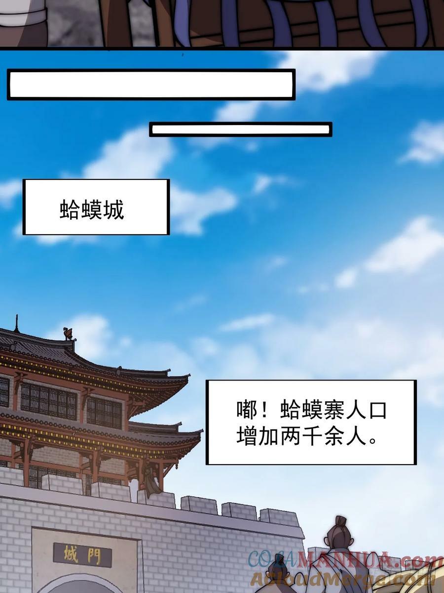 第六百零三话：认父20