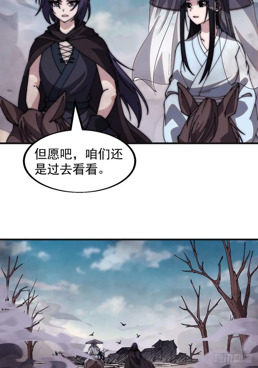 第五百三十八话：如鱼得水29