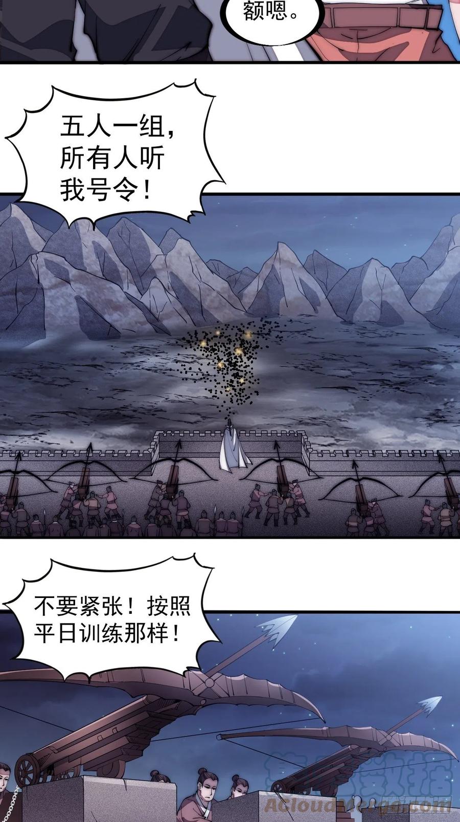 第一百三十五话：杀人者也很懦弱12