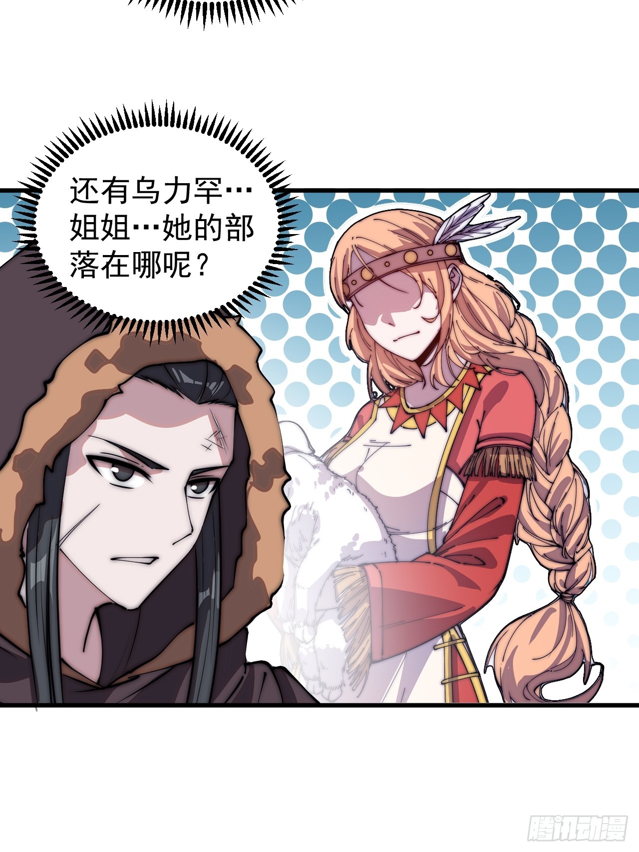 第四百八十五话：是个温柔的孩子32