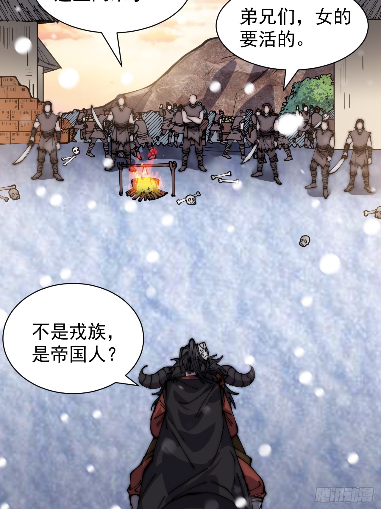 第四百四十一话：各自的路55
