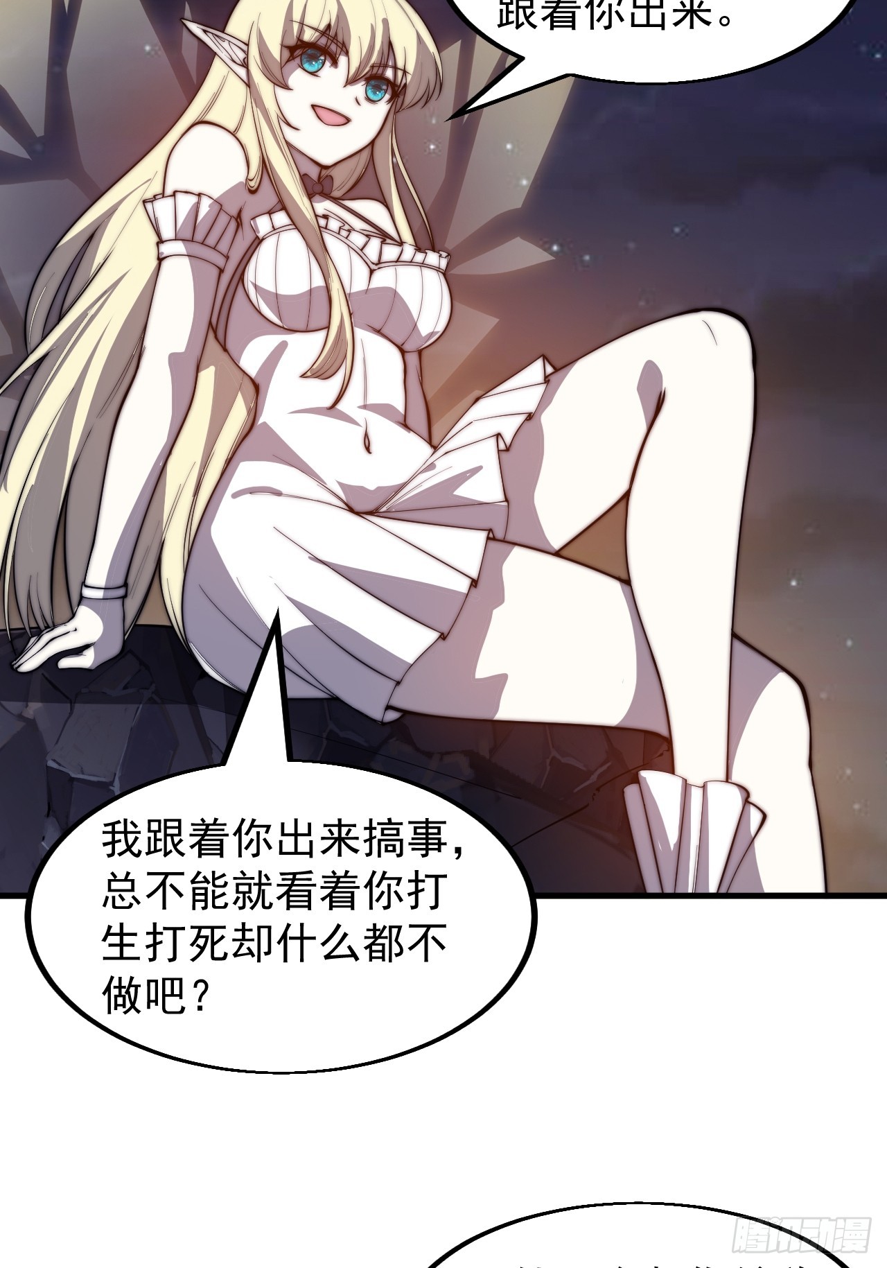 第四百六十一话：战后休养生息34