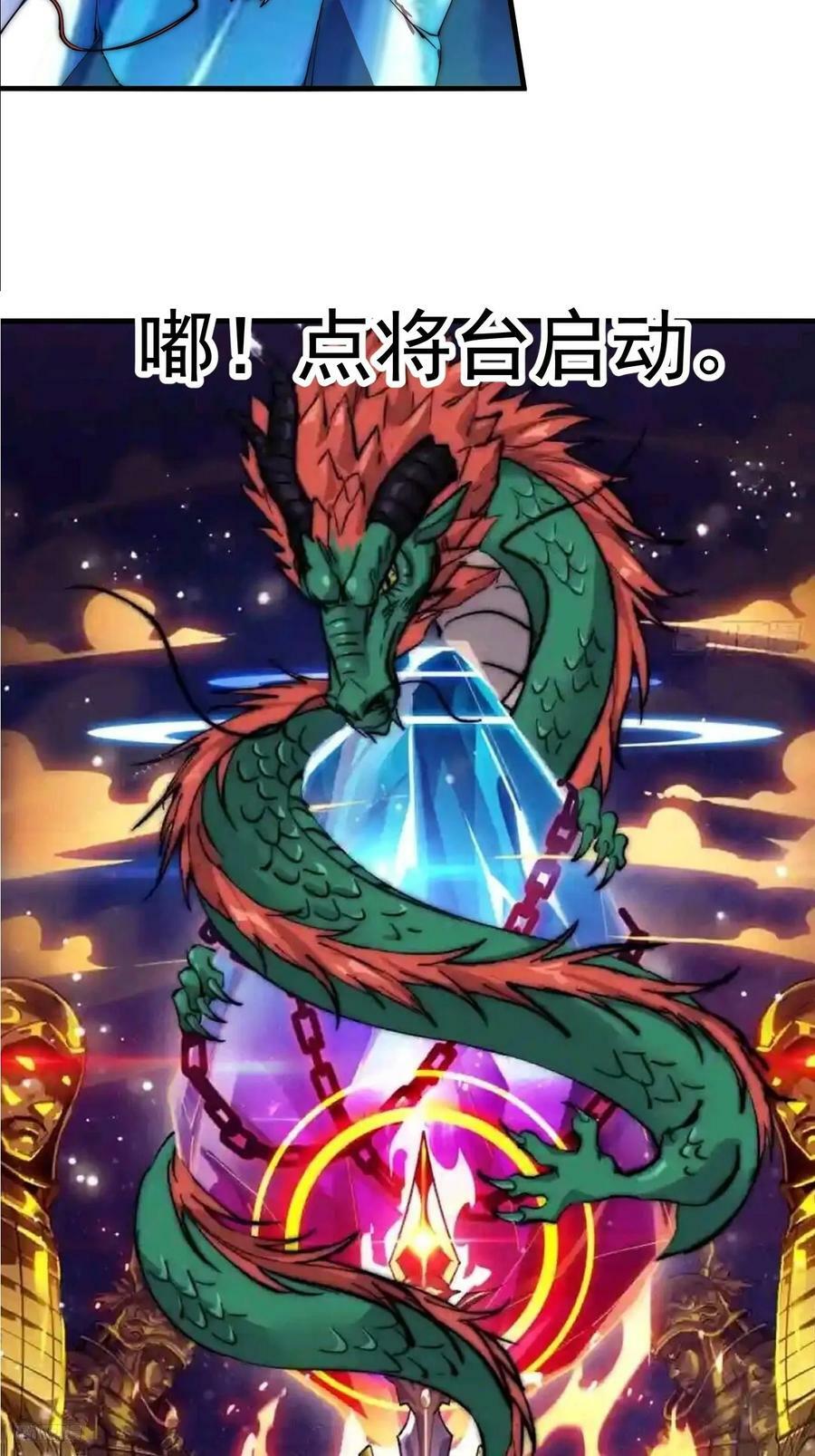 第五百九十九话：新手上路大礼包7