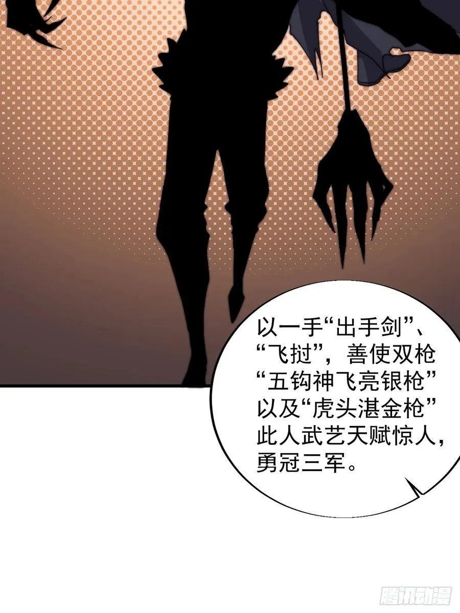 第七百六十九话：天下局势19