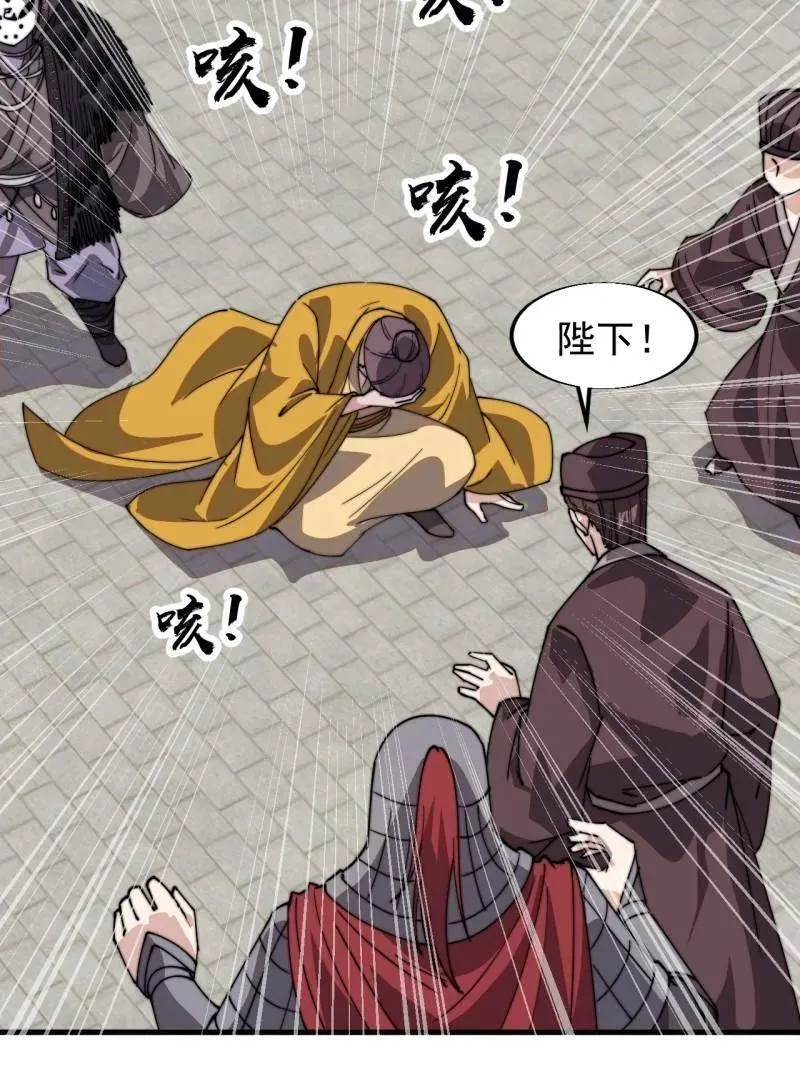 第844话 ：动摇55