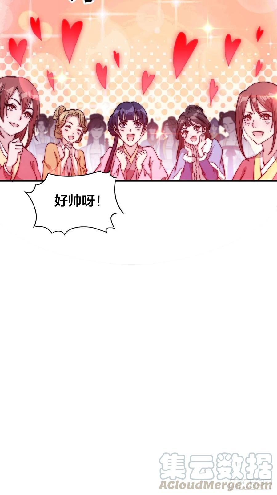 第八十七话：十日擂34