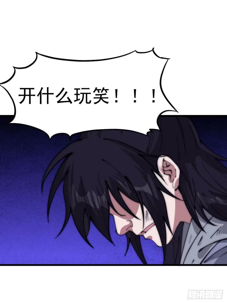 第五百六十五话：杂草的挣扎7