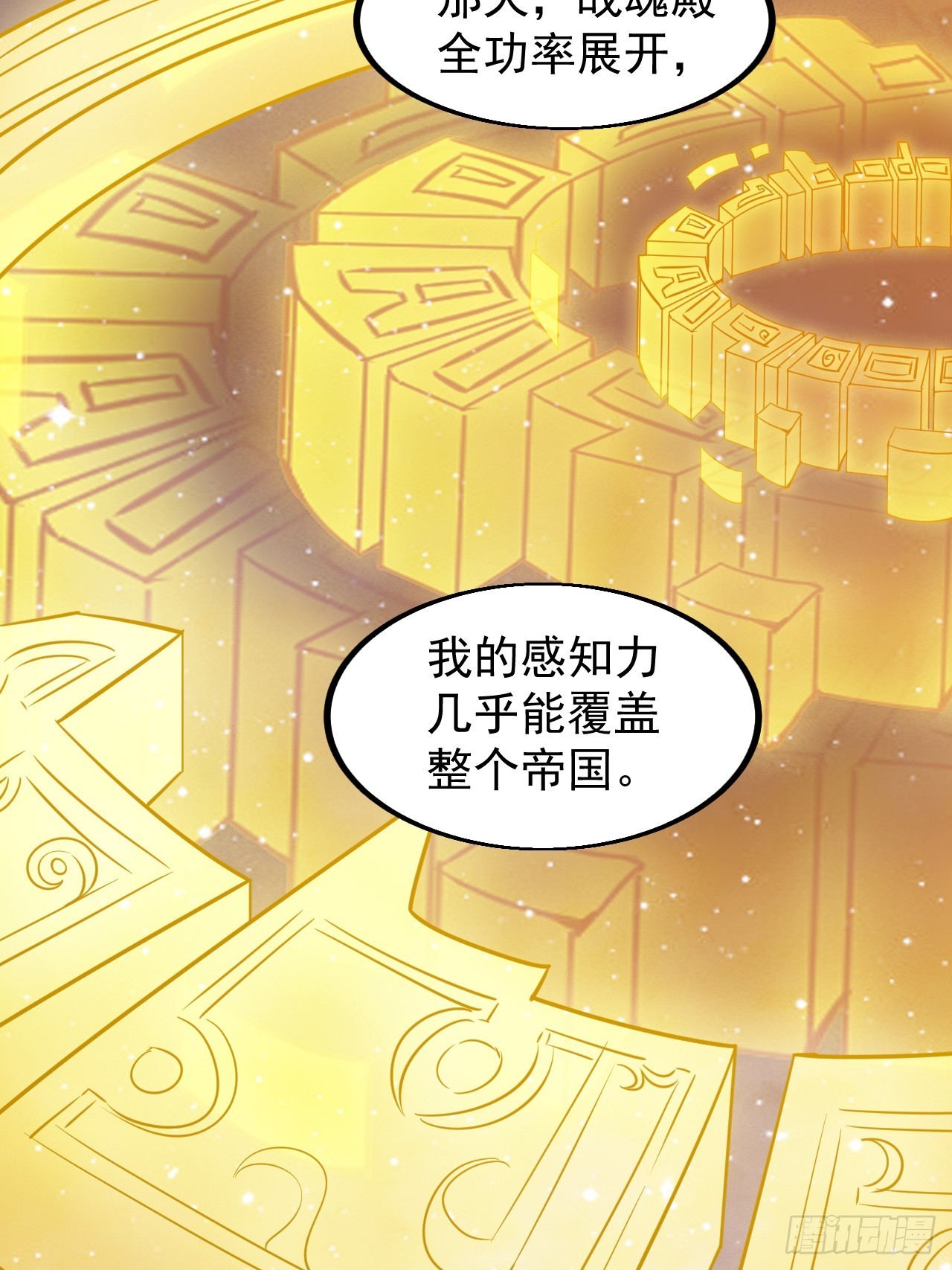 第四百八十话：新主线任务3