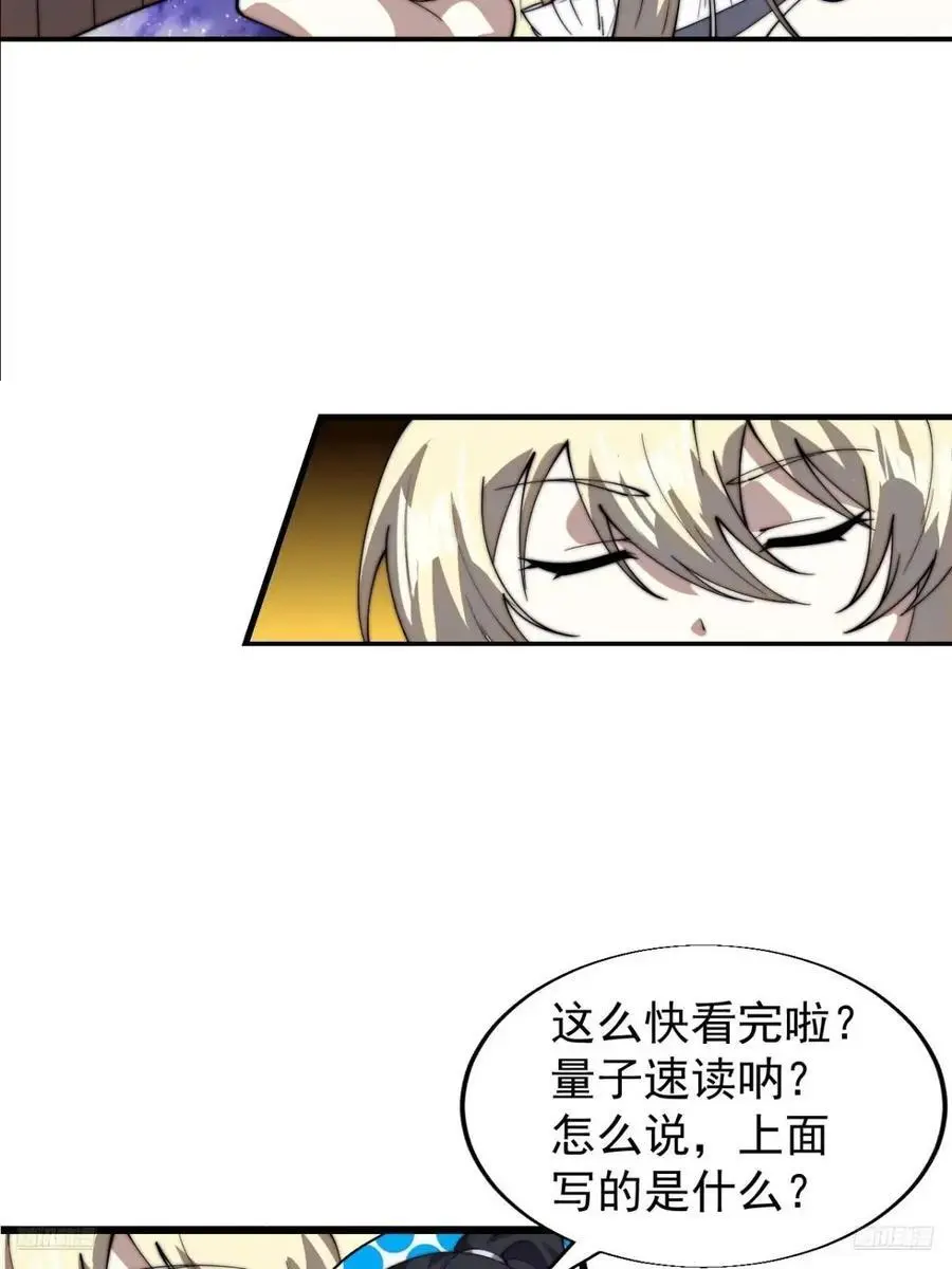 第七百二十二话：西蜀蛊国7