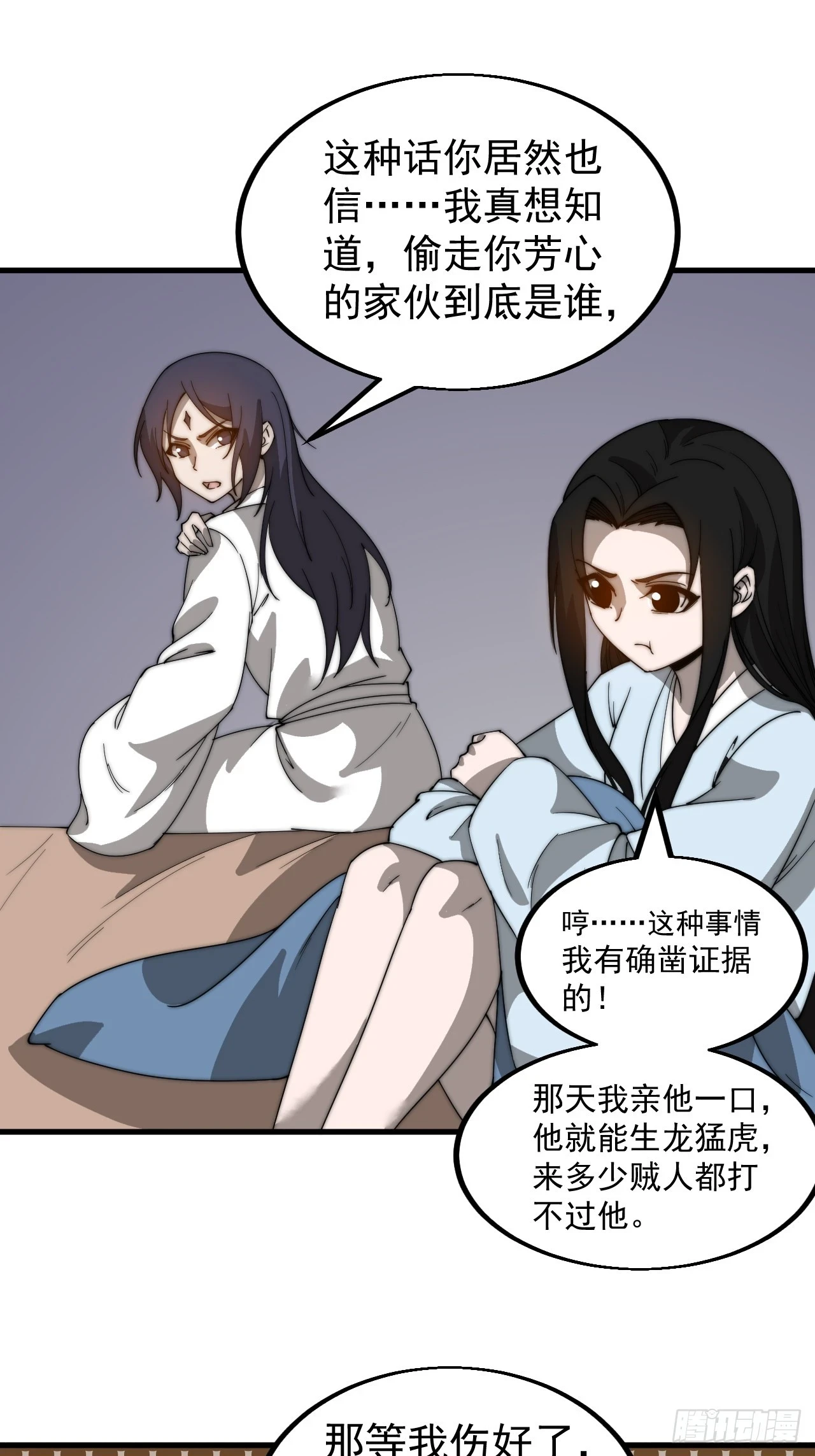第四百九十七话：求死不能9