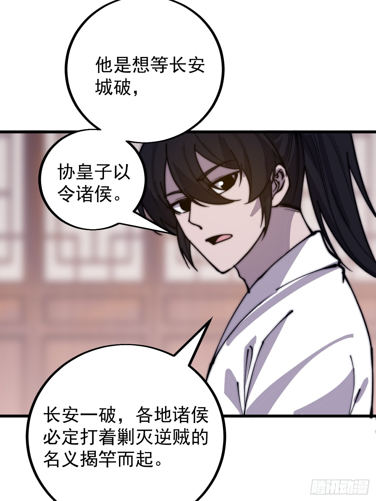 第四百一十六话：乐不思蜀34