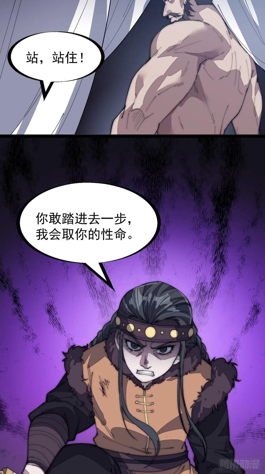 第一百五十一话：兵临城下35