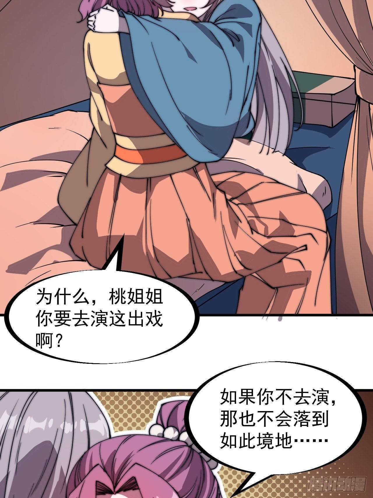 第二百二十七话：决心9