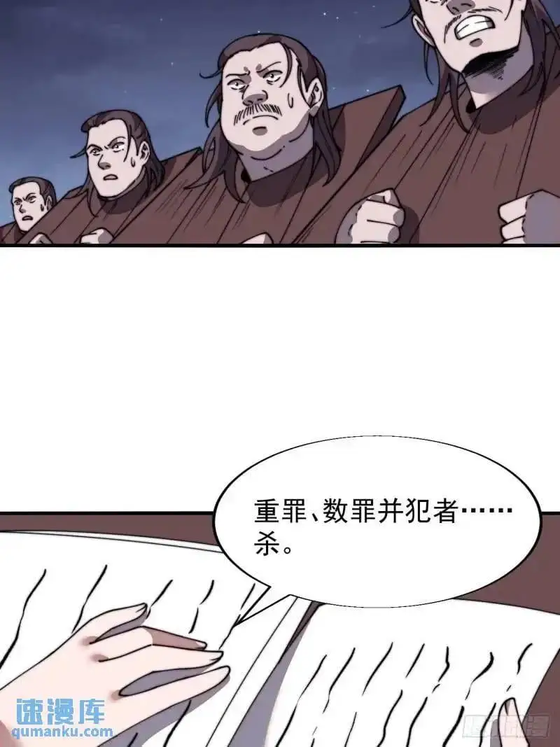 第六百九十话：天地江山图23