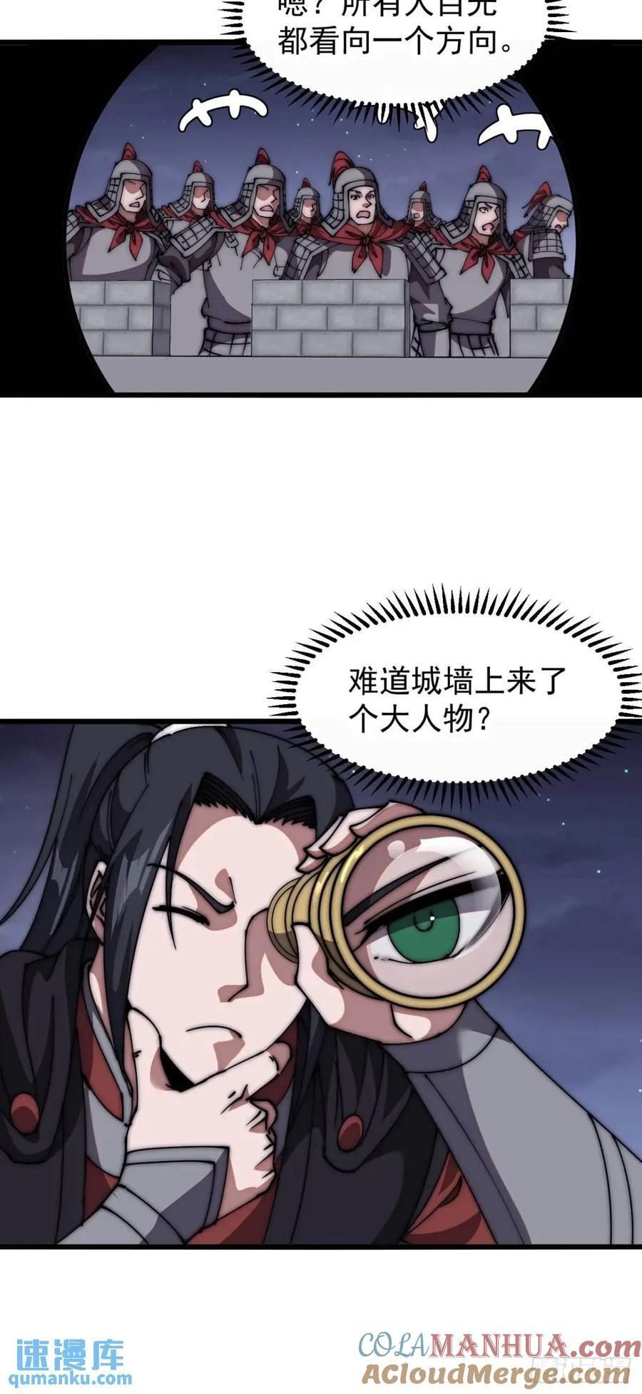 第六百七十六话：大惊失色38